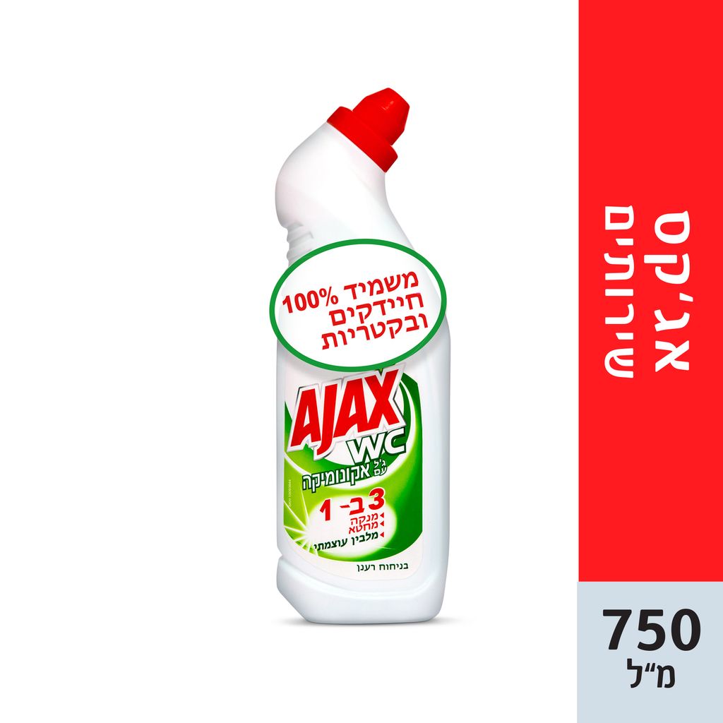 אג'קס שירותים מרענן