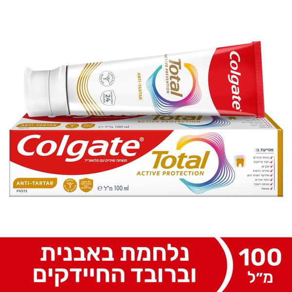 משחת שיניים קולגייט טוטאל הגנה פעילה נגד אבנית