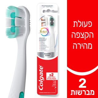 קולגייט טוטאל הגנה פעילה זוג מברשות שיני