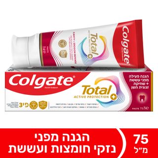 משחת שיניים קולגייט טוטאל 75 מ"ל