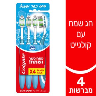 קולגייט מברשת מקס וויט רביעייה