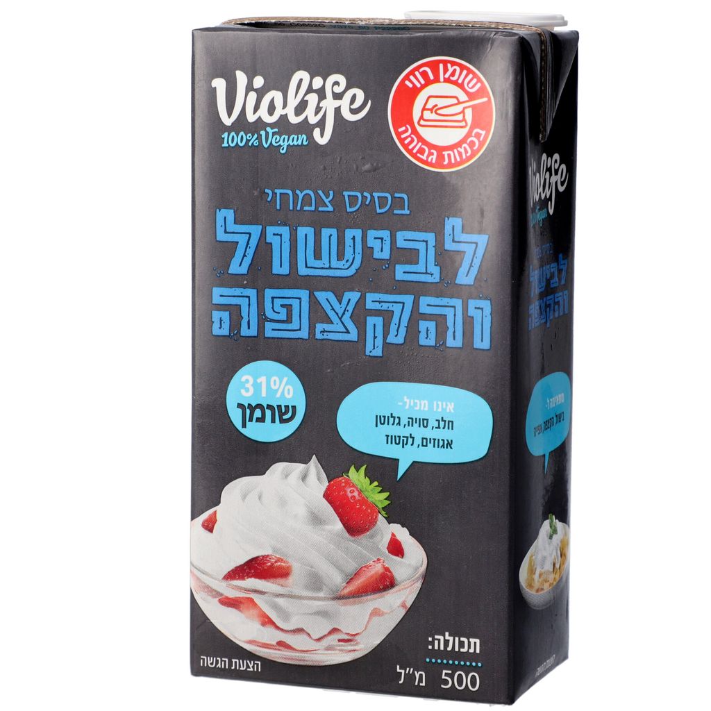 ויולייף בסיס צמחי לב