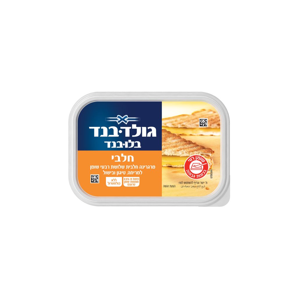 גולדבנד מרגרינה חלבי