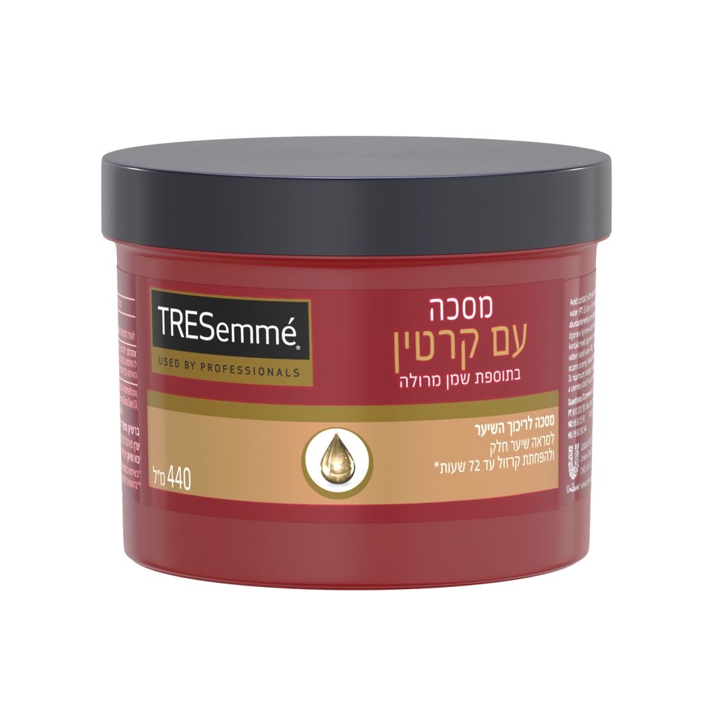 מסכה עם קרטין בתוספת שמן מרולה