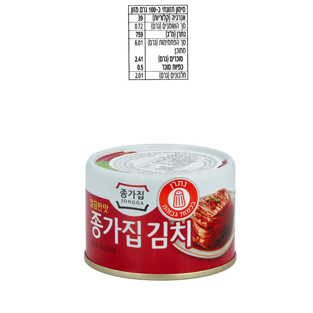 Product 8801052040523
