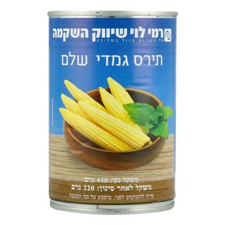 תירס גמדי שלם 220 גרם רמי לוי