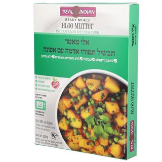 אלו מאטר תבשיל הודי