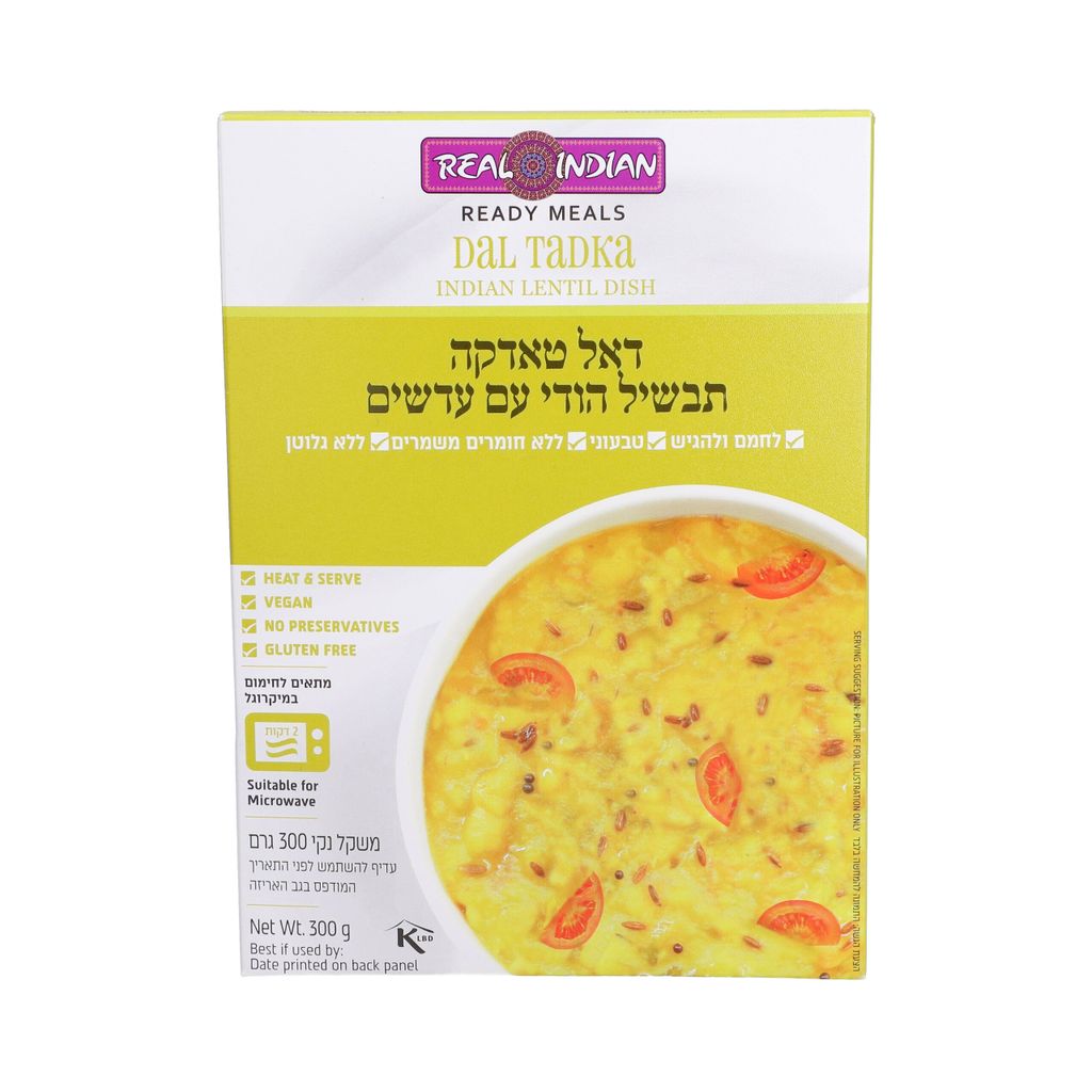 טייסטל תבשיל הודי דא