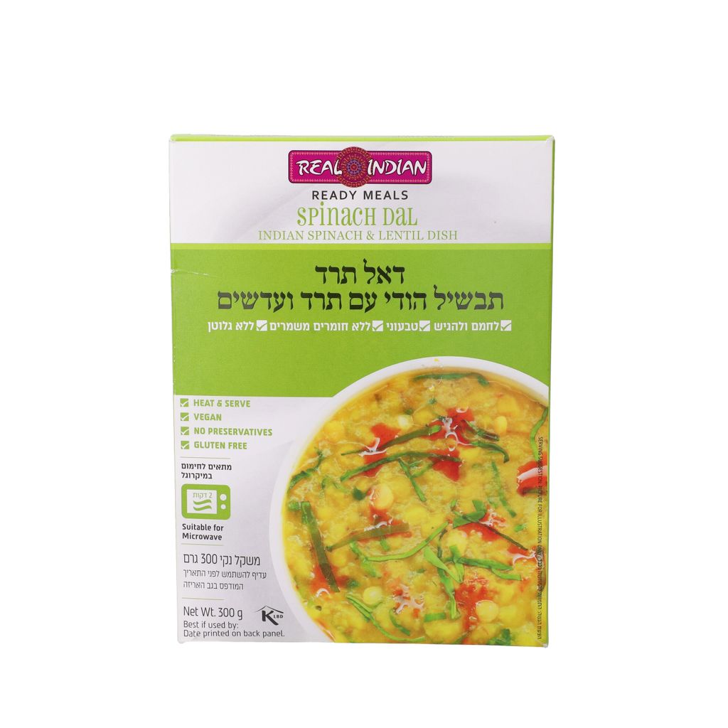 טייסטל דאל טאדקה תבש