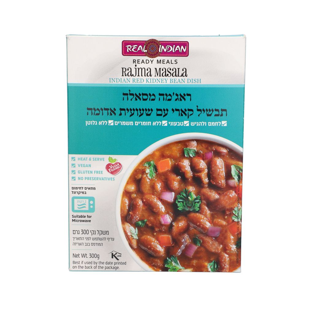תבשיל הודי קארי עם שעועית אדומה 300 גרם