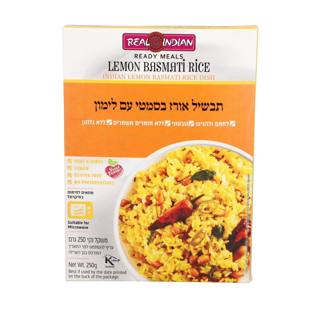 תבשיל הודי אורז בסמט