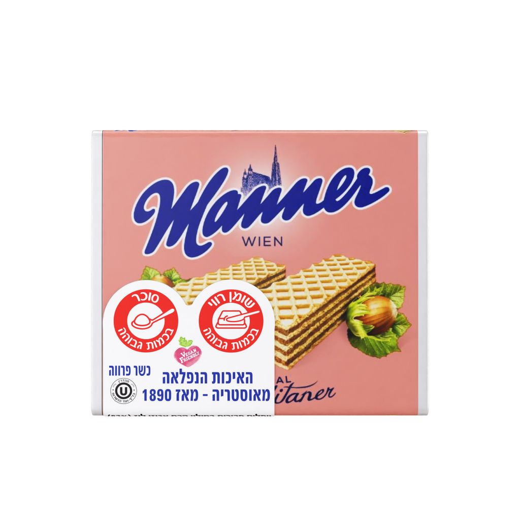 וופלים פריכים במילוי קרם אגוזי לוז (82%) 75 גרם