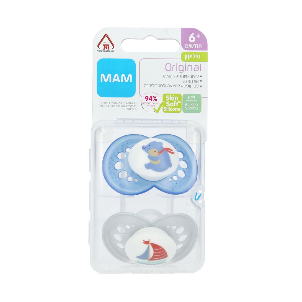 מאם מוצצים סיליקון 6+ חיות כחול וטורקיז