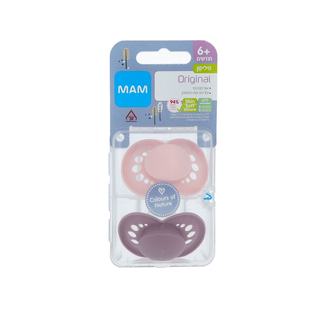 זוג מוצצי סיליקון 6+