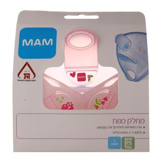 מאמ מחלק מנות ורוד