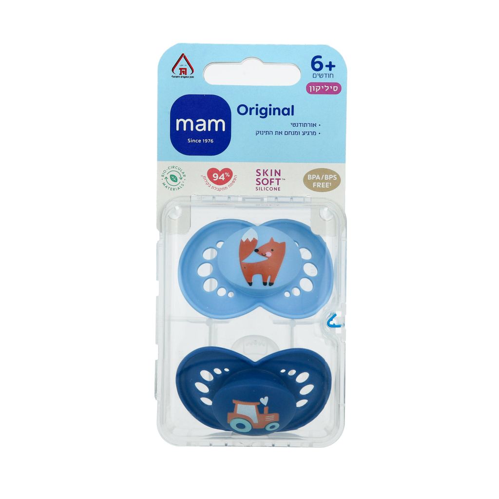מאמ זוג מוצצים 6+ טבע תכלת כחול