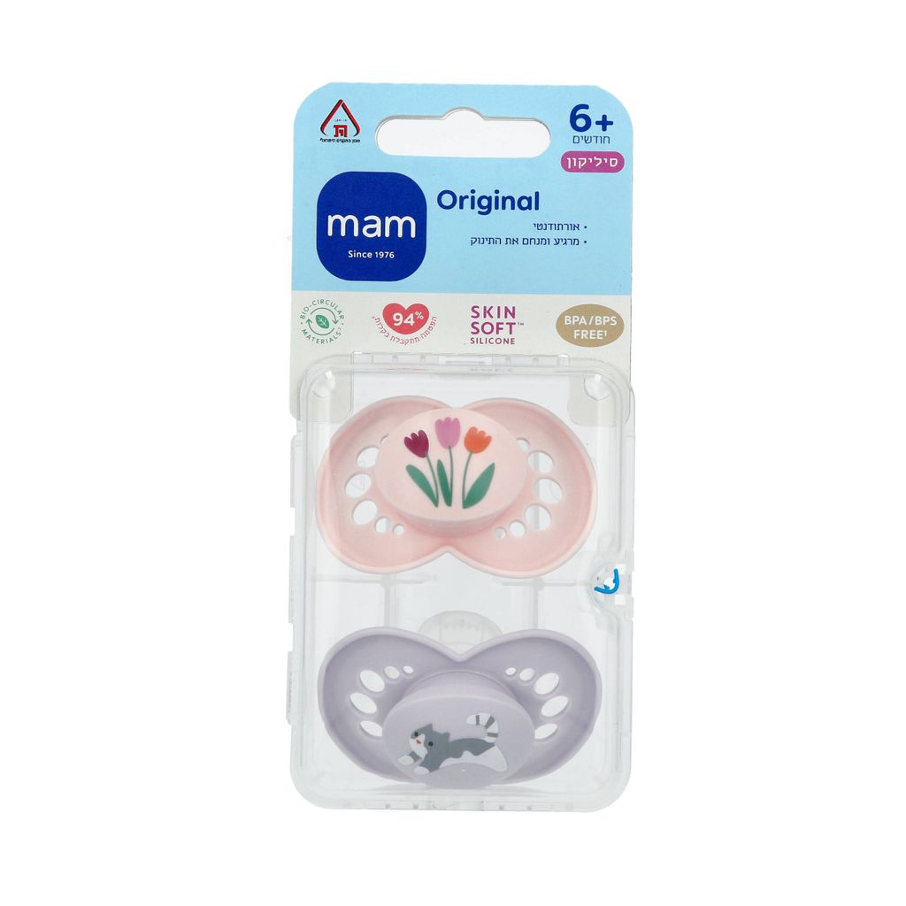 מאמ זוג מוצצים 6+ טבע ורוד סגול