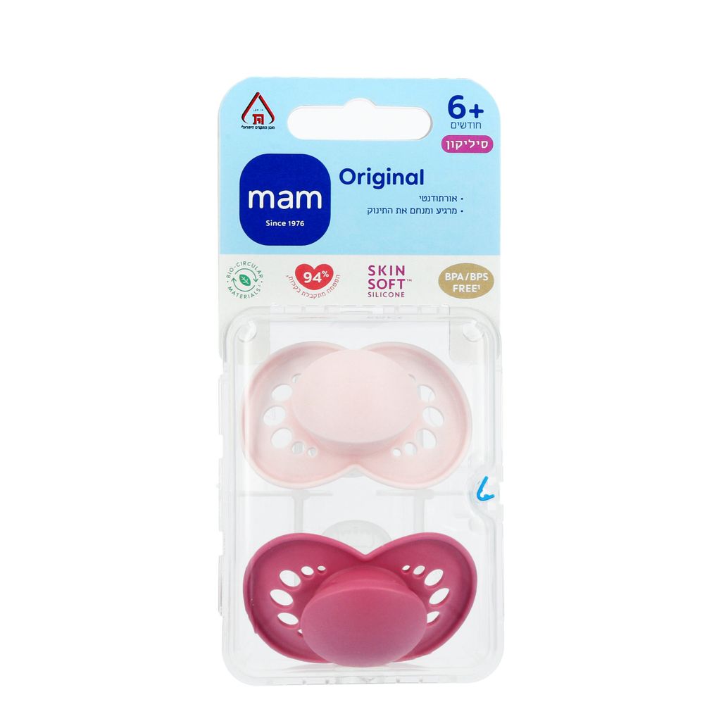 מאמ זוג מוצצים 6+ מאט ורוד