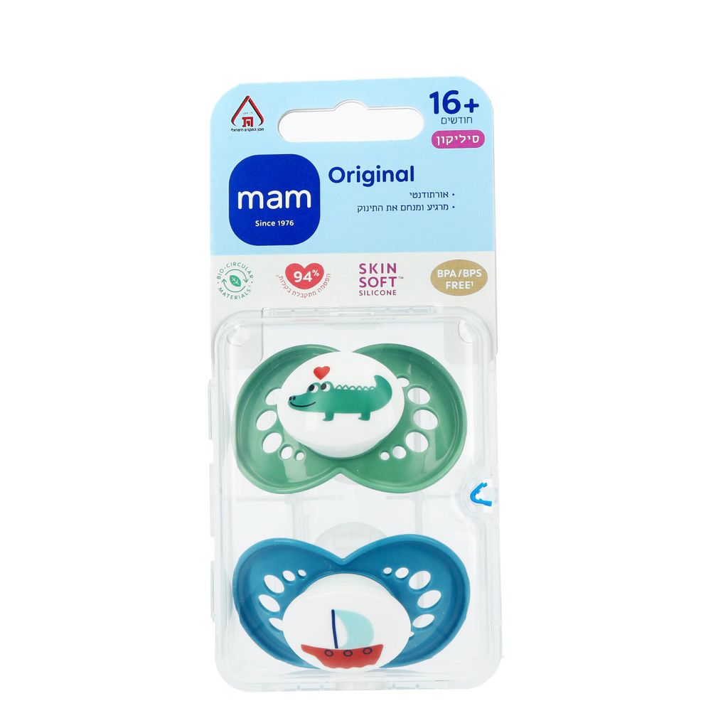 מאמ זוג מוצצים  16+ ירוק כחול