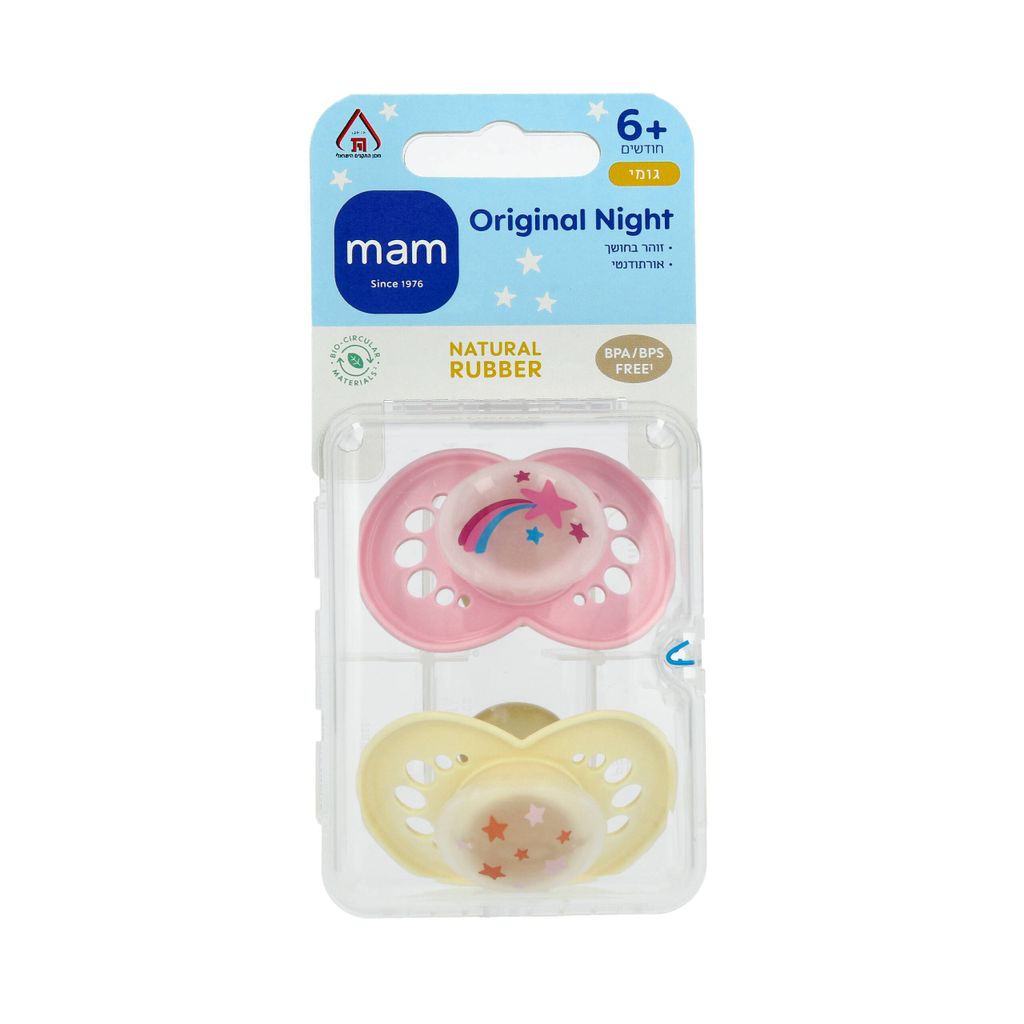 מאמ זוג מוצצים 6+ לטקס לילה ורוד צהוב