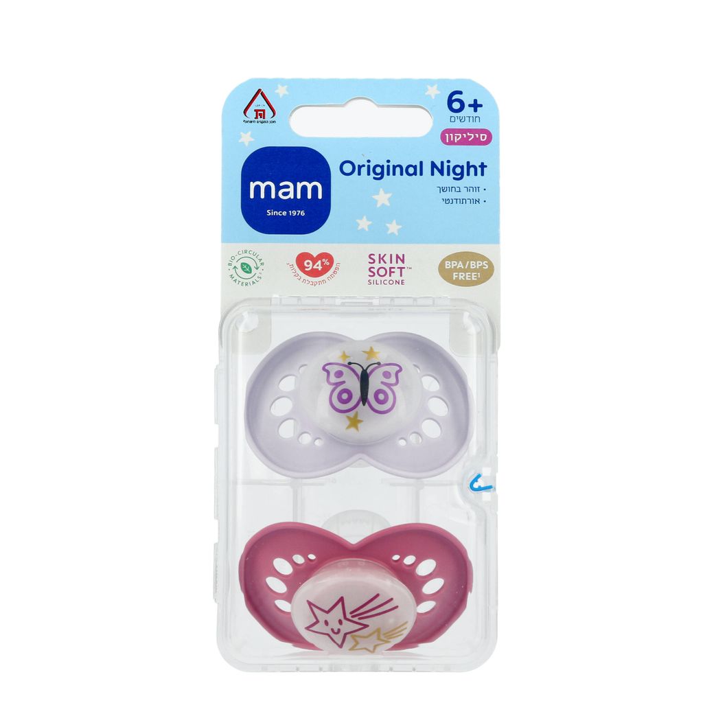 מאמ זוג מוצצים 6+ לילה ורוד סגול