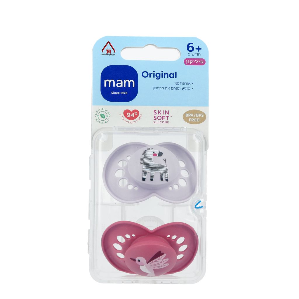 מאמ זוג מוצצים 6+ גונג'ל סגול ורוד