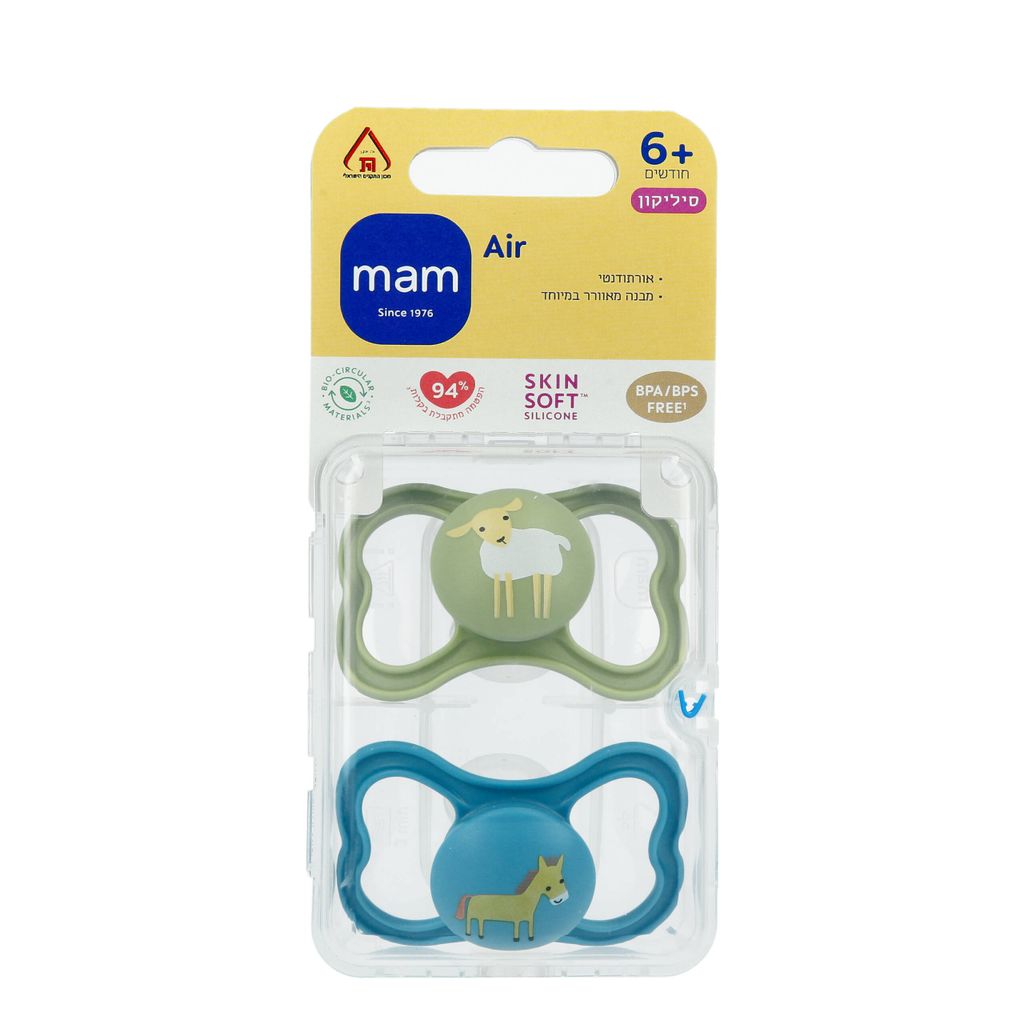 מאמ זוג מוצצים איר 6+ אפור כחול