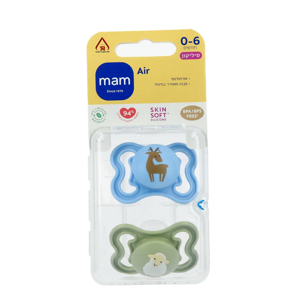 מאמ זוג מוצצים 6+ מאט תכלת אפור