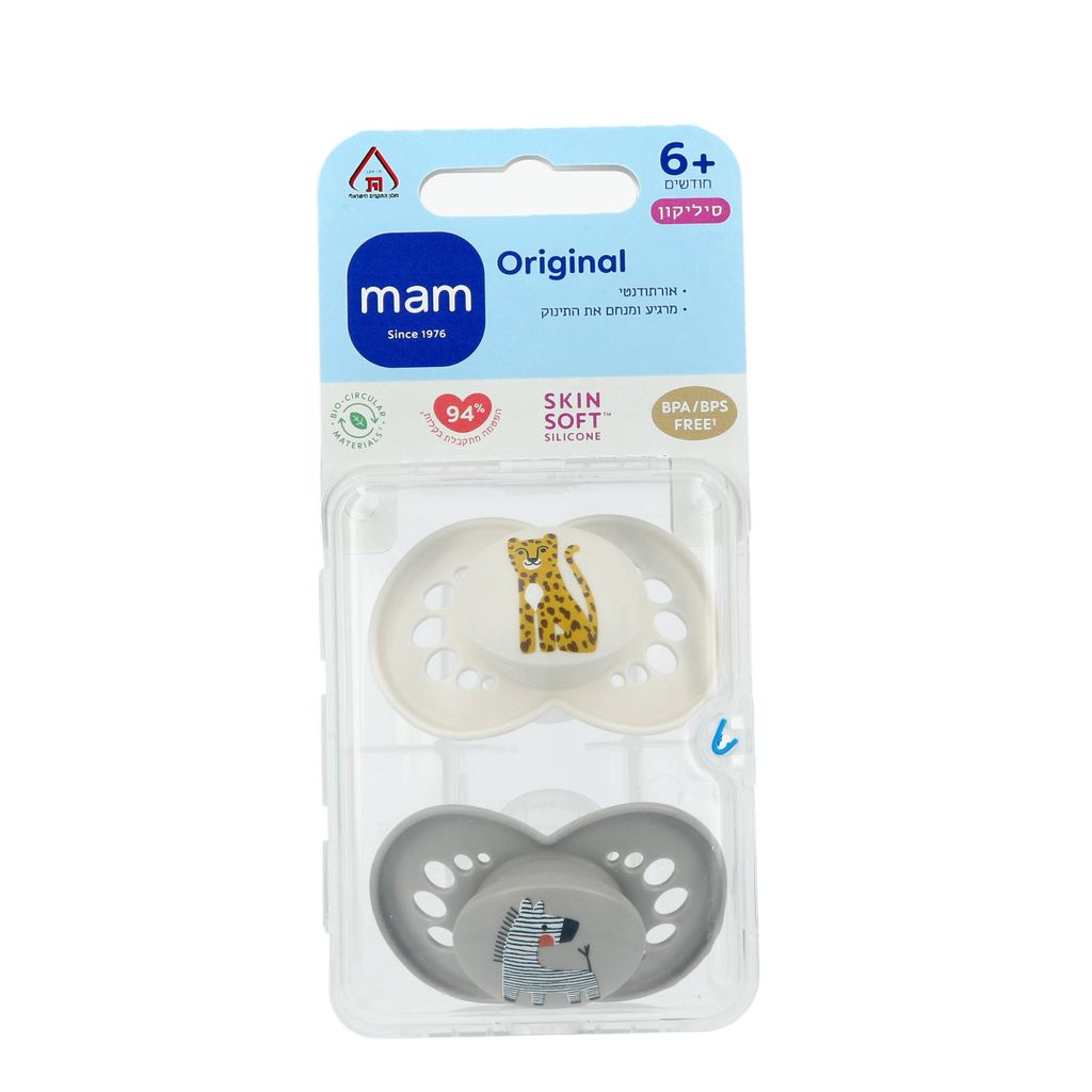 מאמ זוג מוצצים 6+ גונג'ל לבן אפור