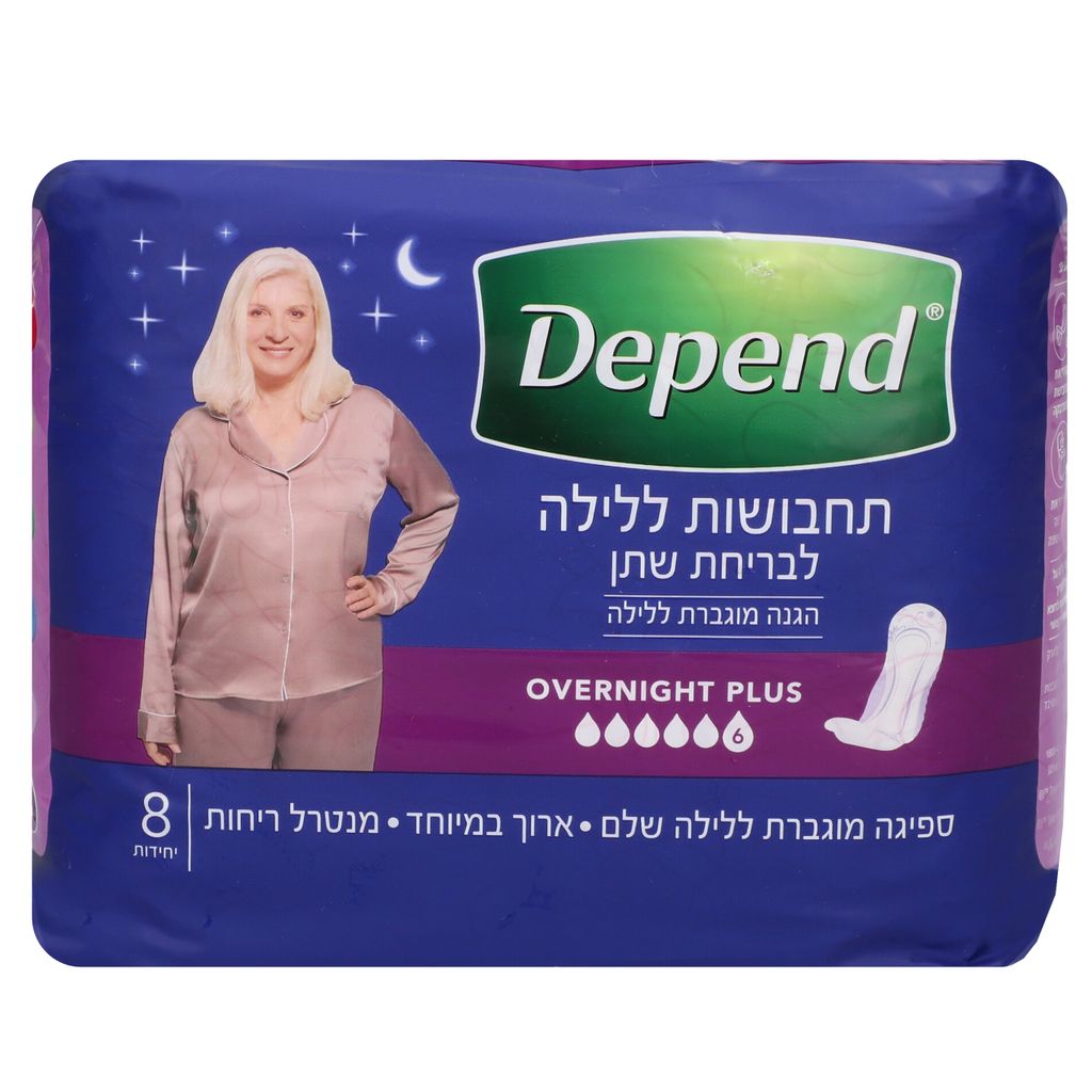 פויז אוברנייט 8 יחיד